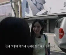 안원잘부) 카리나 닮았다는 소리 듣는 원이ㅋㅋㅋㅋㅋ