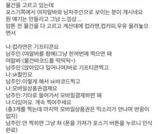 편의점 튜토리얼 보스