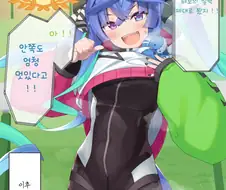 말딸,ㅇㅎ)1착한 승부복 입은 트윈 터보.manga