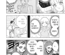 난 이런거 만화적 과장이라 생각했는데
