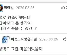 새로 태어난 조카를 처음 안아본 삼촌이 느낀 감정 . JPG