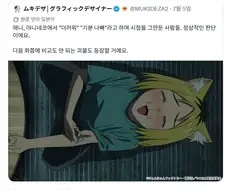 담배 고양이 보고 ＇더럽다＇,＇기분나쁘다＇는 올바른 판단이다