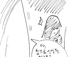 수녀와 야심한 밤에 하는.manhwa