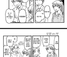 선배를 딸감으로 쓰는.manhwa