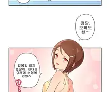 알몸 앞치마로 초콜릿 주는 여동생.manga