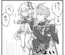 원신)로리콘이 로리 가슴 만지는 만화.미번