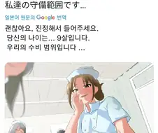 환자분, 진정하고 들어주세요