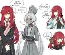 림버스컴퍼니)유리 입사.manwha