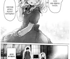 @)모모카 발기하는.manga