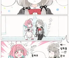 @)찌찌멘탈 워킹플레임토치 댄싱파이어필드