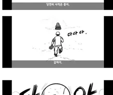 타부대 중대장 대대장 집어던진 병사가 처벌 안받은 이유.manhwa