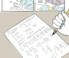 죠죠)작사 끄적이는 죠니