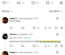 미국 고등학교엔 쉬는 시간 없다고 왜 아무도 안알려준거야.jpg