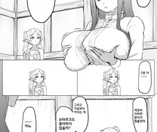 프리렌) 가슴이 계속 커지는 페른.manhwa
