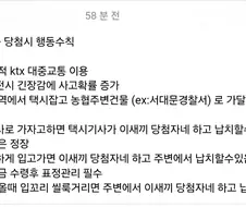 로또 1등 당첨자 꿀팁