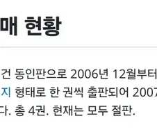 페이트) 의외로 출판이 빨리된 제로