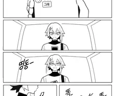 ㅎㅁ) 일 치른 뒤 찾아온 후배.manga