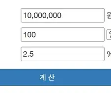 1천만원으로 100일만에 1억 만드는법 공개함 ㄷㄷㄷ