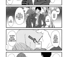 [@] 선물.manhwa