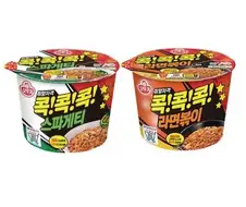 진짜 무난하게 맛있어서 자주 먹는 라면.jpg