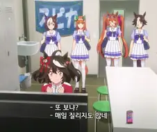 말딸) ???: 또 보냐? 매일 질리지도 않네