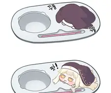 [트릭컬] 네르 볼떡 아이스