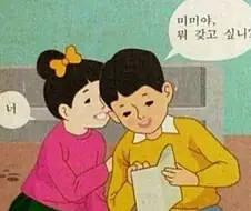 진짜 좋은 애인의 조건