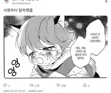 서류부터 탈락햇름