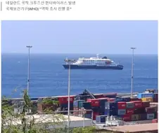 K-컬쳐에 이은 K-바이러스