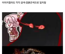 엘든링은 트릭컬이다.jpg
