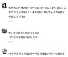 의사들이 내과는 환자 끊길 걱정 없다고 하는 이유