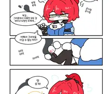 소전2) 억울한 게 많은 렌틴.manwha