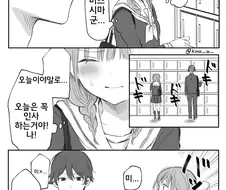 백합)좋아하는 남자한테 말거는 만화.manga