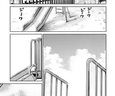 엉덩이로 취직하는 여자아이.manhwa