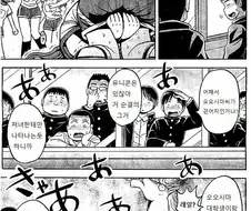 처녀 빗치 만화류 甲