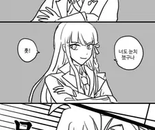 ??? : 훗, 너라면 알고 있지?