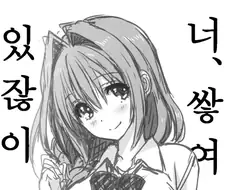 아키코 아주머니