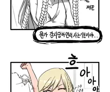 엘든링) 말레니아 manhwa.