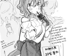 말딸) 22세 나이스 네이처.