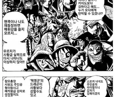 원피스)이 만화 특징