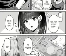 정조역전세계의 ㅇㅈㄱㅈ 만화.manga