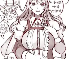 용사의 귀환을 막는 성녀