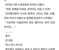 유유자적농가)솔직히 한번 보고싶은거