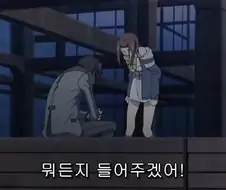 [코드기어스]날 위로해라