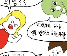 리버스 엔지니어링의 의미