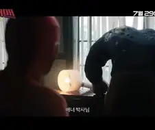 배너 박사님?