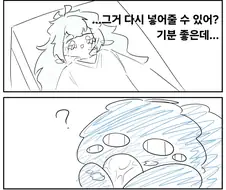 자식 한 명을 여덟 번 출산하는 만화