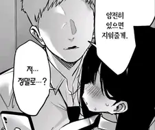 NTR물 여주중 상위 10프로