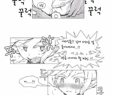 오크에게 잡힌 엘프가 미약먹는.manwha