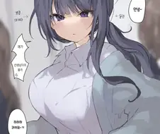 동안교사 manga